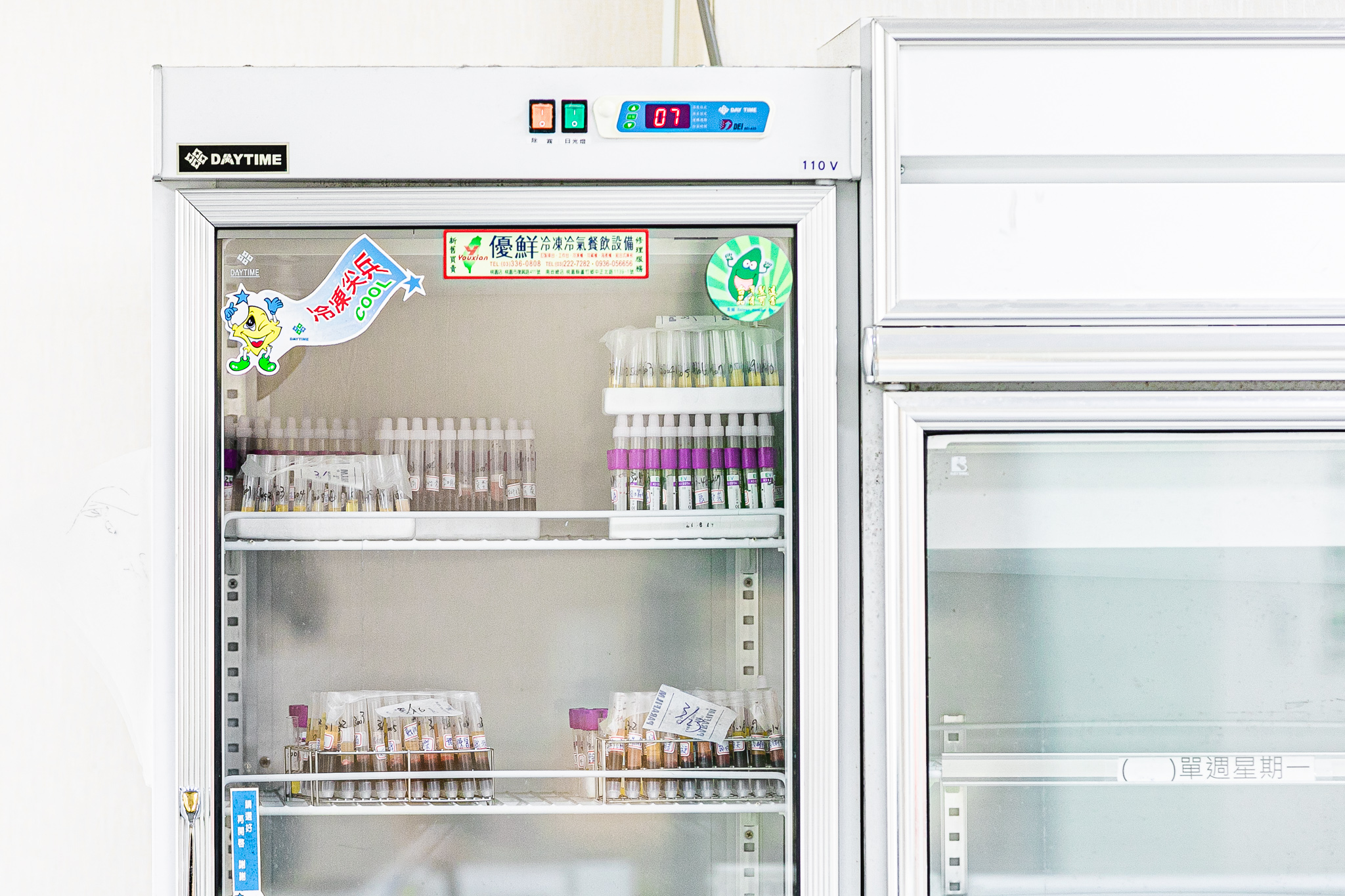 到府採檢 輕鬆了解自身